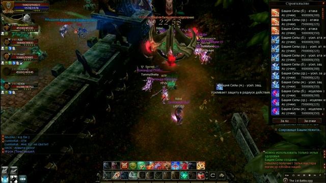 Cabal Online-Battle for Flag Dominance! (НЕ ИГРАТЬ) смотреть онлайн