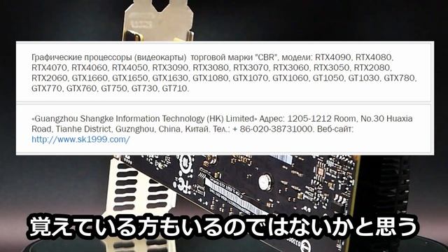 【NVIDIA】RTX 4060、RTX 4050 EECに登録確認 смотреть онлайн