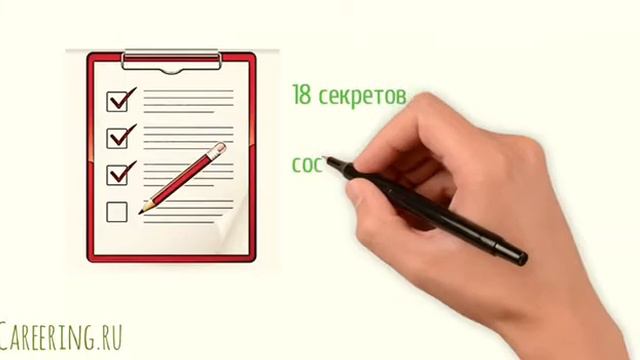 Как построить ИДЕАЛЬНУЮ КАРЬЕРУ? ( Шаг 9) смотреть онлайн