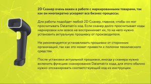 Технические решения для маркировки в оптовом звене