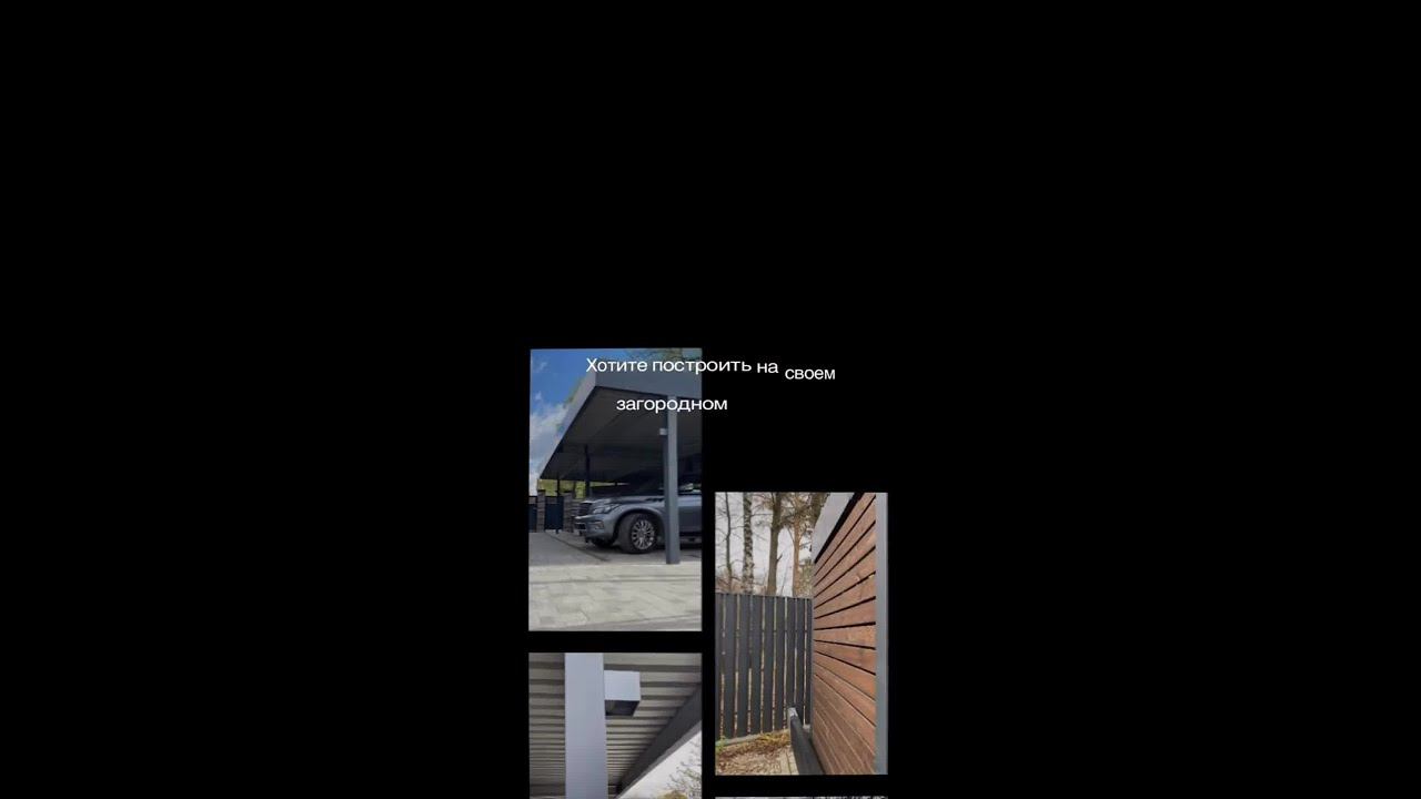 Автонавесы от Garden Cube смотреть онлайн