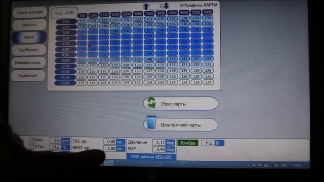 Тест автокалибровки УАЗ Патриот. смотреть онлайн