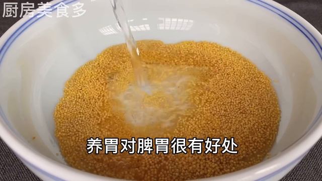 【廚房美食多】 南瓜搭配它，一周吃一次，視力好了，腰不酸了，身體更強壯了，還可以滋補肝腎，預防老年骨質酥松