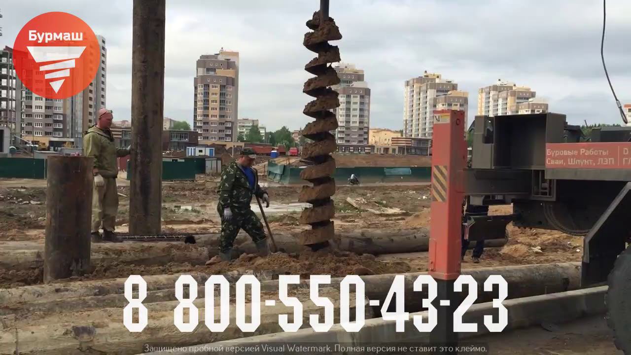 Устройство буронабивных свай смотреть онлайн
