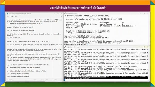 लाइनक्स निर्देश - एक बार में एक निर्देश! भाग 27 - Learning IT - Linux commands - tail - Part 24 смотреть онлайн