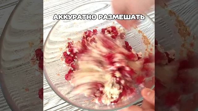 Вкусный ПП завтрак. Запеченная овсянка с ягодами смотреть онлайн