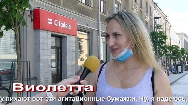 Видеоопрос Gorod.lv: даугавпилчане высказывают отношение к предвыборной агитации смотреть онлайн