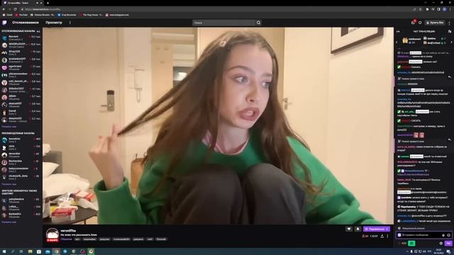 SHADOWRAZE УГАРАЕТ СО СТРИМА ШКОЛЬНИЦЫ НА ТВИЧЕ