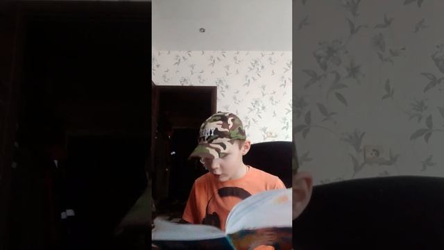 рассказывай стихи, которые я сам сделал. смотреть онлайн