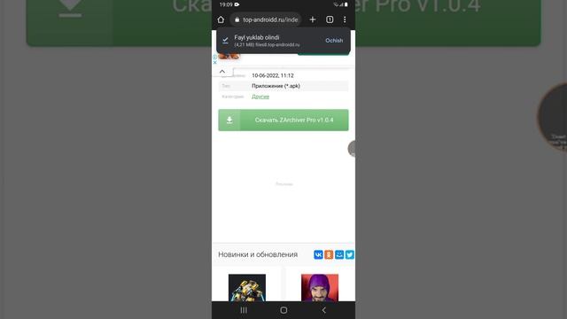 Zarchiver pro versiyasini yuklash смотреть онлайн