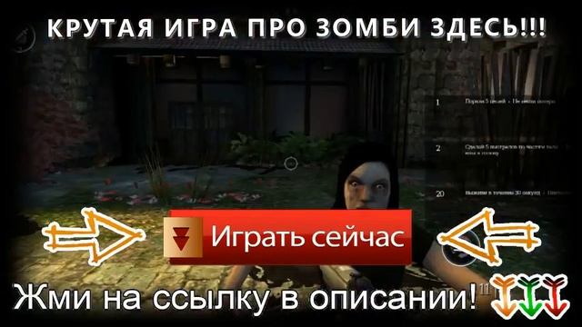 лучшие онлайн флеш игры смотреть онлайн