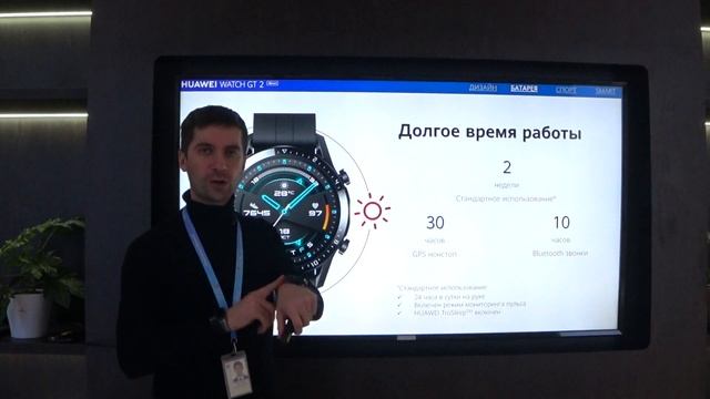 Тренинг по новым устройствам январь 2020 смотреть онлайн