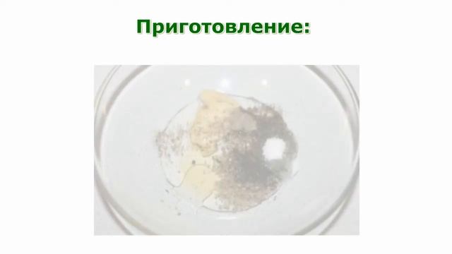 Вкусные рецепты. Свиные стейки в горчичном маринаде простой рецепт вкусного блюда смотреть онлайн