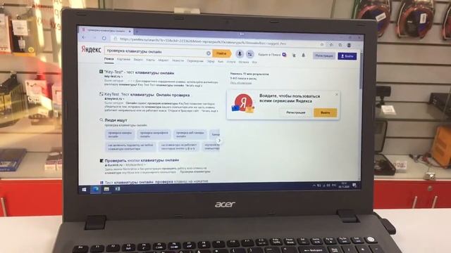 Ноутбук Acer смотреть онлайн
