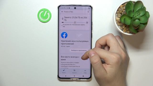 Motorola Edge 40 | Как помочь устройству Motorola Edge 40 работать быстрее смотреть онлайн