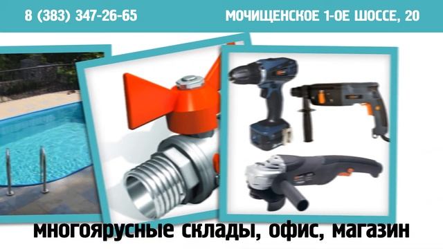 Малая Медведица 2 смотреть онлайн