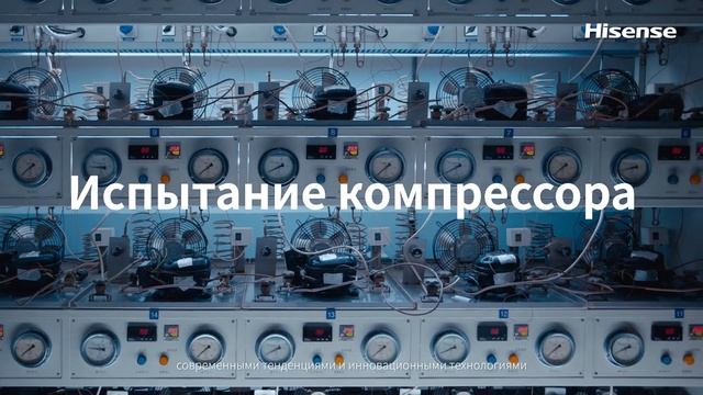 Секреты качества холодильников Hisense! Часть 2. смотреть онлайн