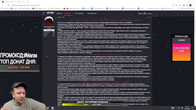 КАК МАРАС ШАКУР ОТВЕЧАЛ НА ЖАЛОБУ ОТ БЫВШЕГО АДМИНА... (нарезка) | MARAS SHAKUR | GTA SAMP