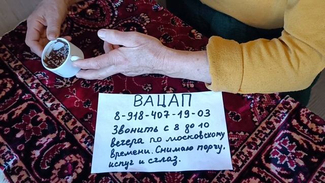 Что ожидает Рыб в 2023 году смотреть онлайн