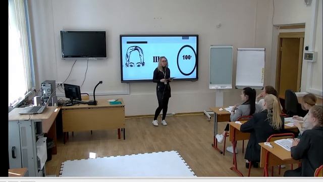 Демонстрационный экзамен по компетенции «Преподавание в младших классах» - Площадка 1 смотреть онлайн