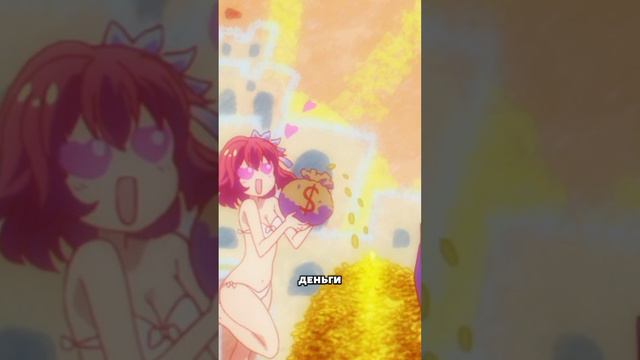 легендарное 