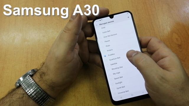 Samsung A30 Incoming Call And Ringtones, входящий звонок, мелодии и сигналы сообщений смотреть онлайн