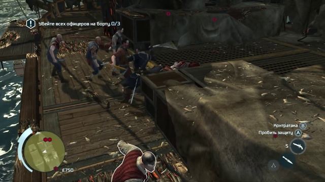 Прохождение Assassin's Creed 3 - Часть 58 — Горький итог смотреть онлайн