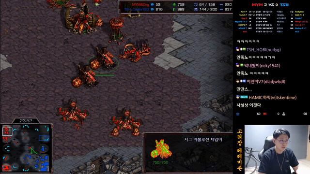 HAMIC STL S5 R1 MYM vs TSH смотреть онлайн