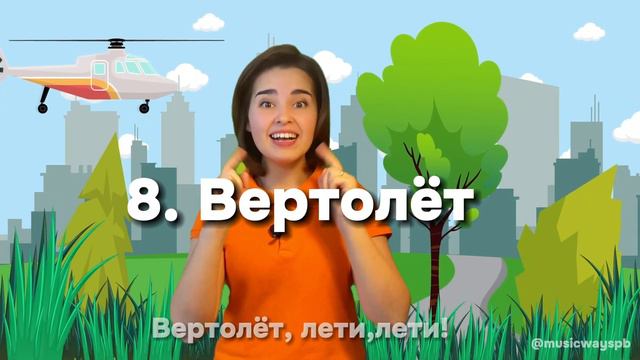 Песенки-распевки для детей Альбом №2 смотреть онлайн