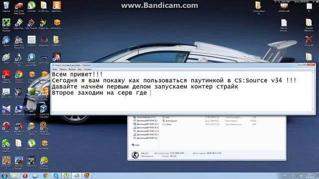 Как пользоваться паутинкой в CS:Source v 34 смотреть онлайн