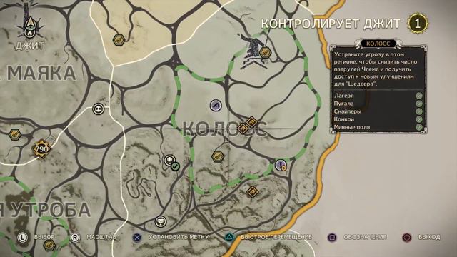 Mad Max PS4 rus смотреть онлайн