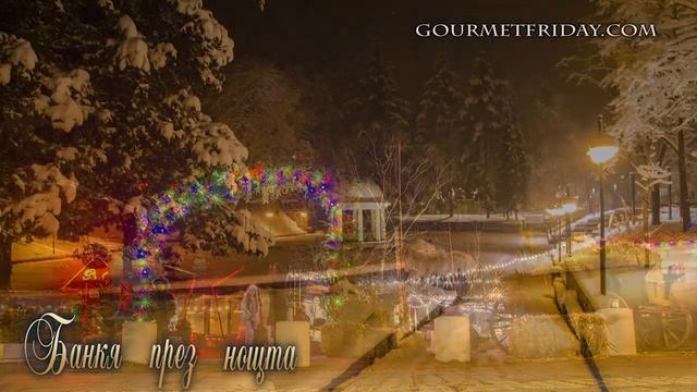 Банкя, Bankya смотреть онлайн