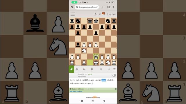 Новый дебют смотреть онлайн