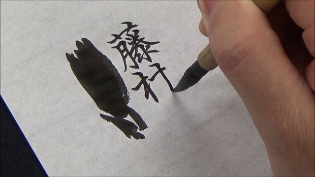 【習字】小筆の後片付けをしている時に好きな男子の名前を書く女子 смотреть онлайн