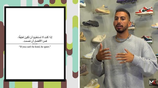 MrMoudZ Goes Shopping For Sneakers At Mad Kicks