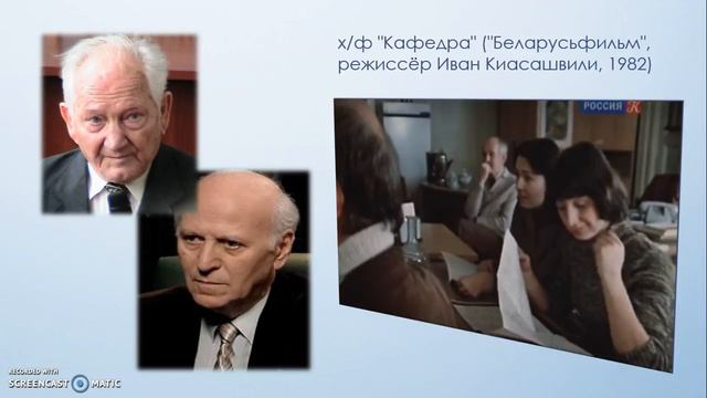 все изменилось,... пора измениться и подходам к оценке смотреть онлайн