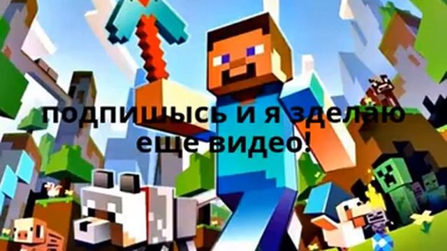 Майнкрафт мод музыки! смотреть онлайн