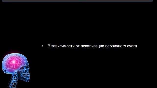 Классификация опухолей ВОЗ 2016 смотреть онлайн