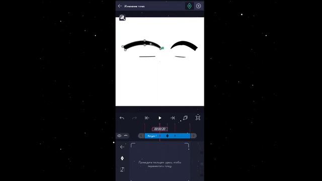 туториал на анимацию глаза | гача | #гача #gacha #анимация #animation #анимациягача смотреть онлайн