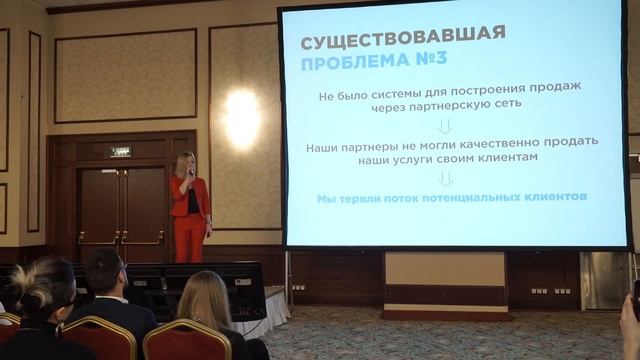 Выступление Натальи Новиковой на бизнес-форуме. Кейс использования UDS. смотреть онлайн