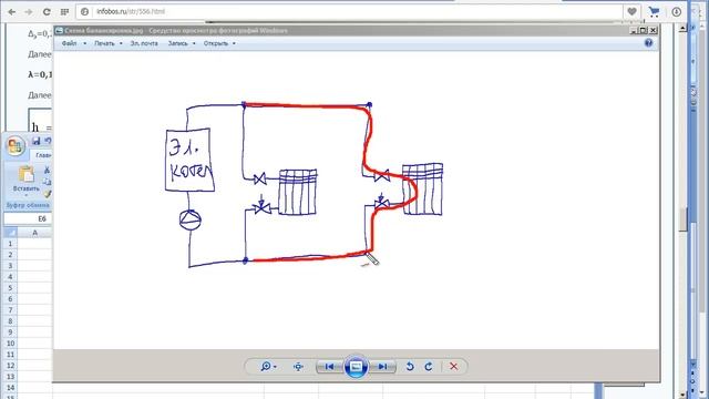 Ручной Гидравлический расчет Kvs клапана у радиатора