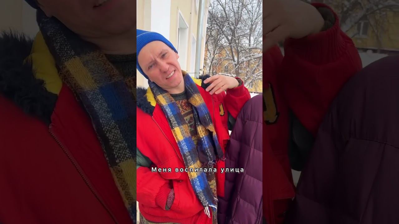 Закрываем тренд с Ванечкой смотреть онлайн