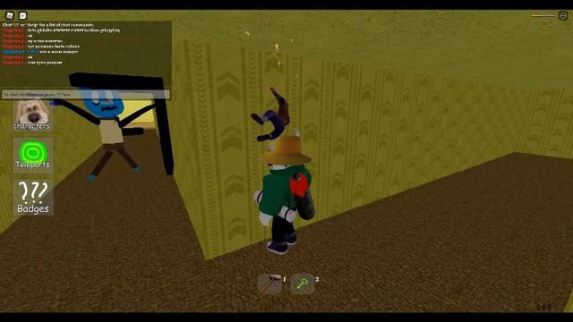 нахожу персонажей (2 часть) смотреть онлайн