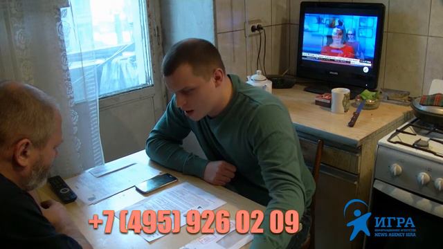 Бюро кредитной безопасности РуссКоллектор ЧАСТЬ 1 смотреть онлайн