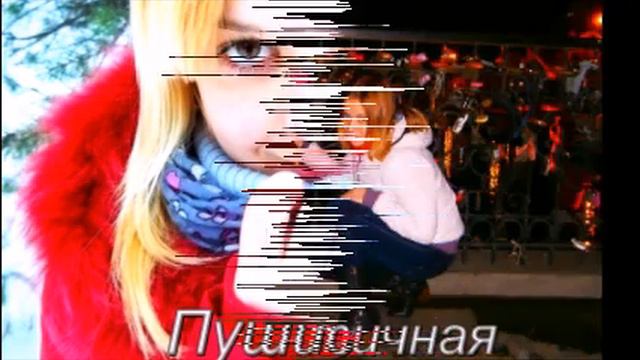 Мило смотреть онлайн