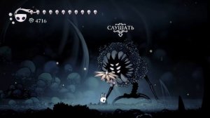 |Hollow_Knight| - Дневник Охотника.