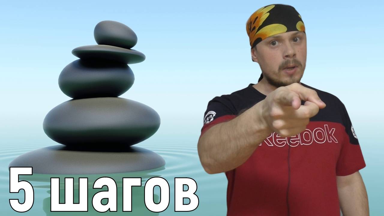 5 шагов реабилитации трейдера после слива депозита. Психология трейдера смотреть онлайн