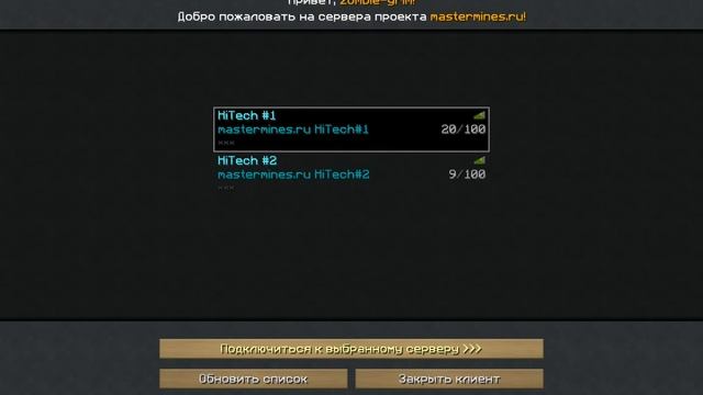 Самый классный лаунчер с модами Hi Tech смотреть онлайн