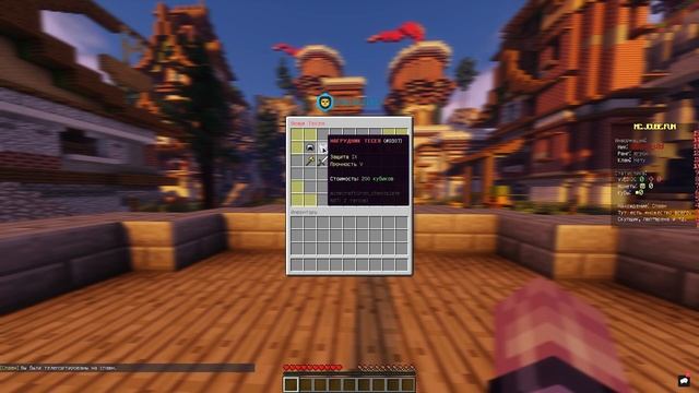 СЛИВ JUSTCUBE | ГРИФЕРСКАЯ СБОРКА СЕРВЕРА | 1.12.2-1.16.3 (NEW) смотреть онлайн