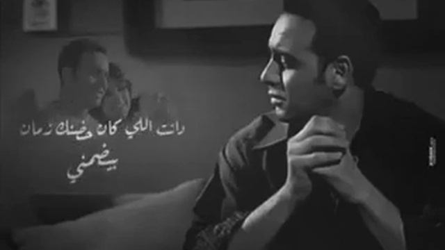 بسلم علييك مصطفي قمر💓💜 смотреть онлайн